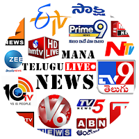 Mana Telugu Live News Channel