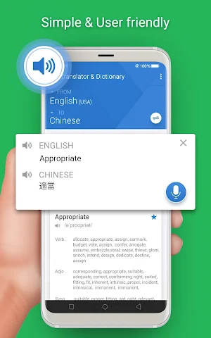 Language Translator: Speak and Translate Free Screenshot 0