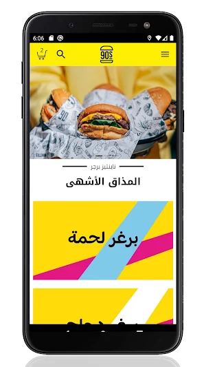 90s Burger Screenshot 3