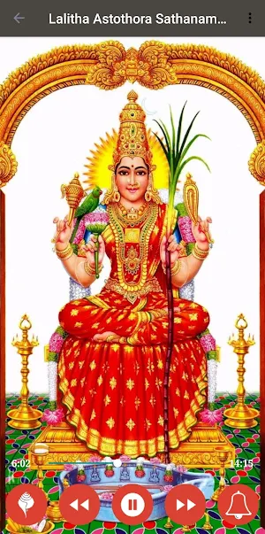 Sri Lalitha Ashtottara Screenshot 2