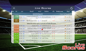 Football Live Scores Screenshot 2