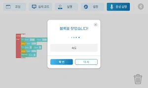 브이크래프트(VCraft) Screenshot 3
