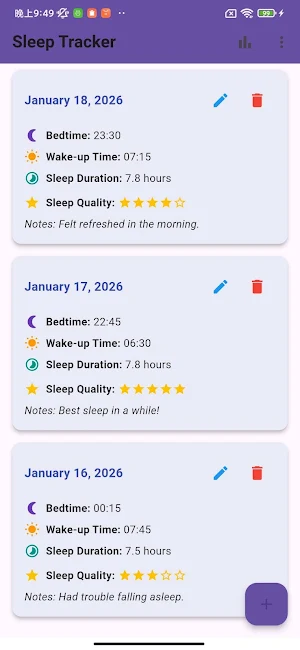 Dreamwell Screenshot 0