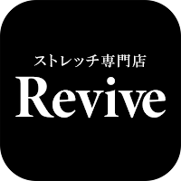 Revive　公式アプリ