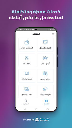 Jwan Oureducation Screenshot 1