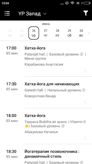 Yoga Place Screenshot 3