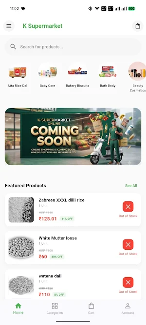 K Supermarket Screenshot 0