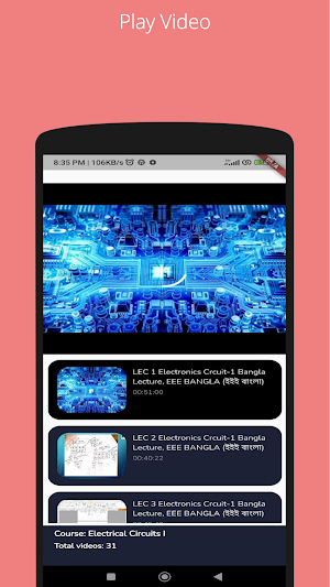 AUST EEE Archive Screenshot 0
