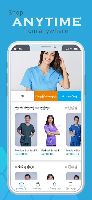Medical World Screenshot 2
