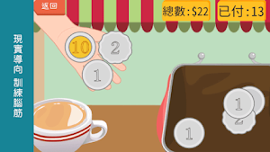 腦有記2  NeuroGym2 Screenshot 3