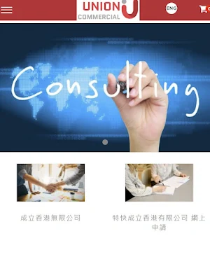 UCC Online Screenshot 1