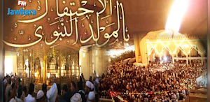 اغاني المولد النبوي الشريف Screenshot 2