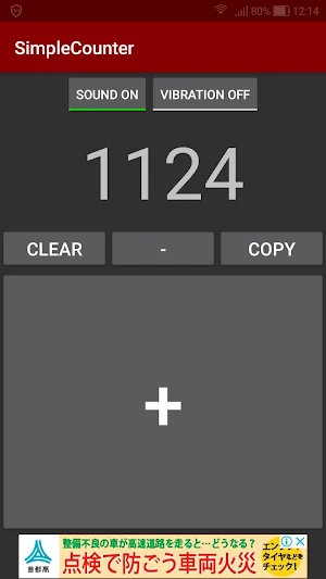 Simple Counter Screenshot 0
