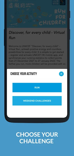 UNICEF HK Virtual Run Screenshot 3