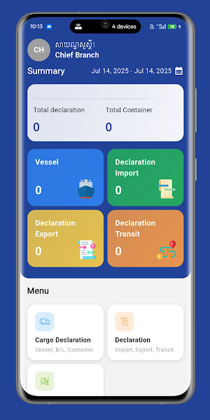 CTSM Dashboard Screenshot 0