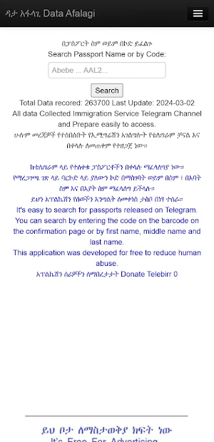 Data Afalagi Screenshot 1