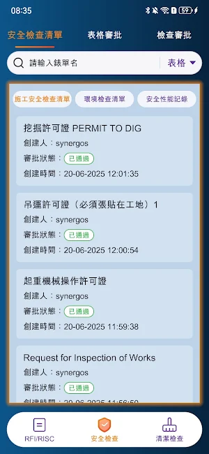 Permit to Work Screenshot 1