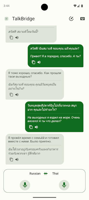 TalkBridge Screenshot 3