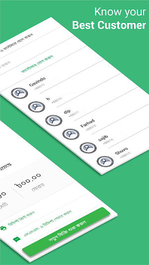 sManager: The Complete Business Solution for MSME Screenshot 2