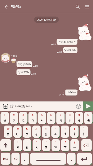카카오톡 테마 - 곰도리도리_레드 크리스마스 Screenshot 2