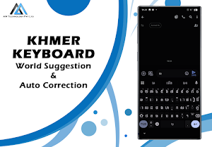 Khmer English Keyboard Screenshot 3