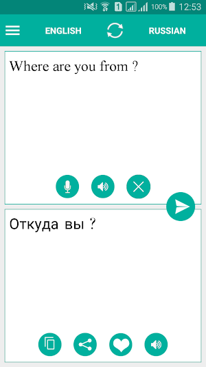 Russian English Translator Screenshot 0