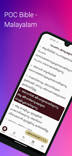 POC Bible Malayalam Screenshot 0