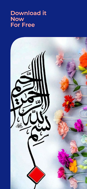 Islamic Calligraphy Background Screenshot 2