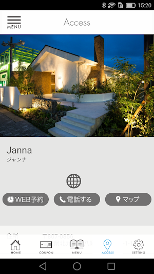 北九州市　人気の美容室　Janna Screenshot 3