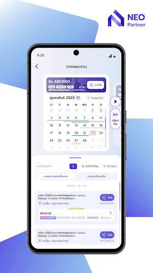 NEO Partners Screenshot 1
