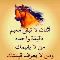 خواطر راقية في صور بدون انترنت