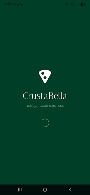 كروستابيلا - CrustaBella Screenshot 0