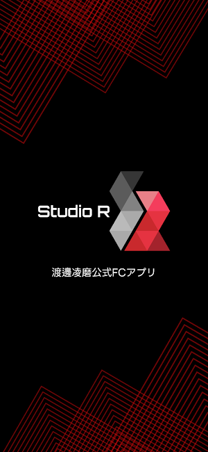 Studio R Screenshot 0