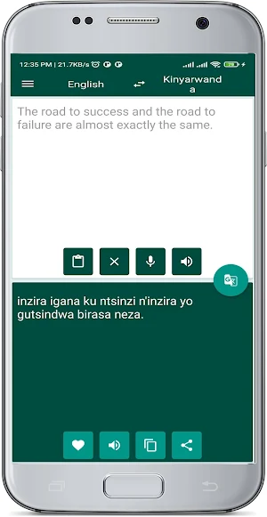 English Kinyarwanda Translate Screenshot 1