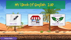 الإنجليزية _ الثالثة إبتدائي Screenshot 0