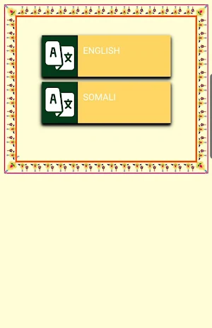 Somali Quran Audio Screenshot 3