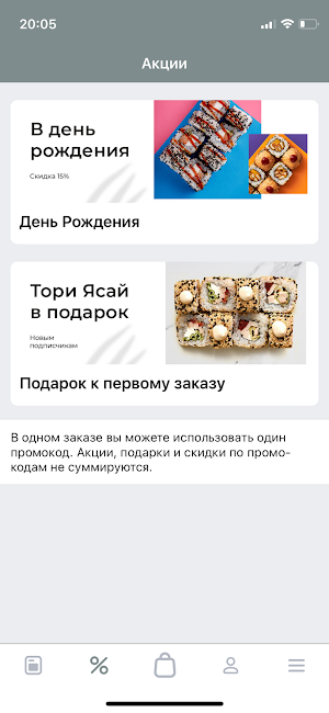 Brooklyn Delivery Screenshot 1