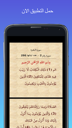 دعاء يوم الجمعة المستجاب Screenshot 2