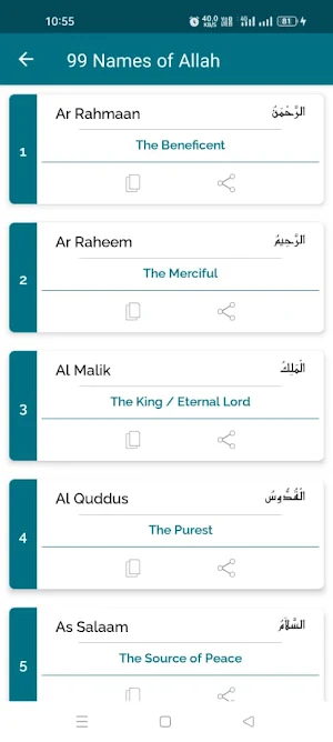 Rohingya Quran Screenshot 3