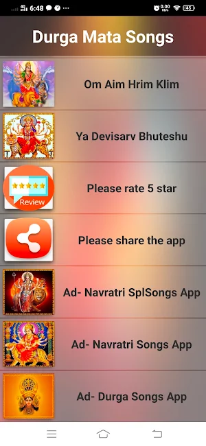 Durga Hindi Songs Screenshot 1