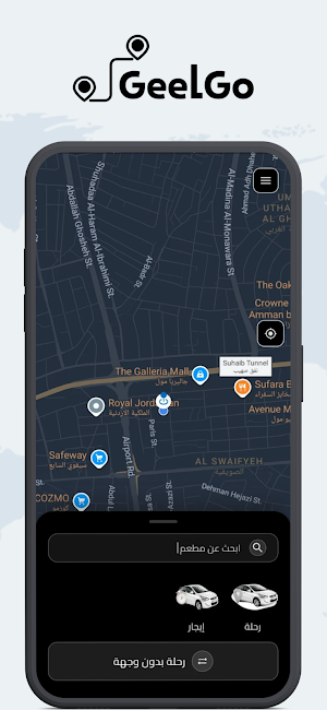 GeelGo Screenshot 3