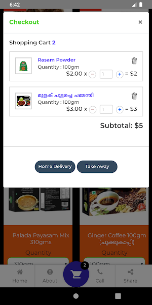 Kaypees Screenshot 2