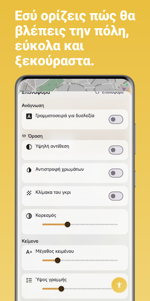 StrataForAll Screenshot 2