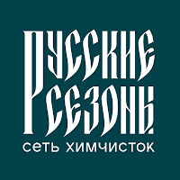 Русские сезоны
