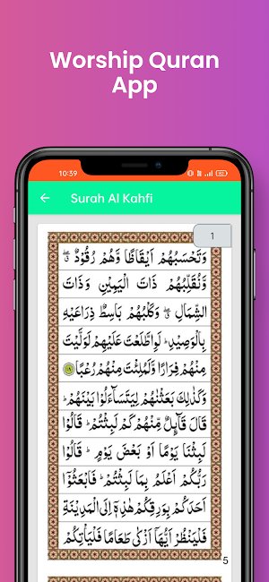 Surah Al Kahfi Screenshot 1