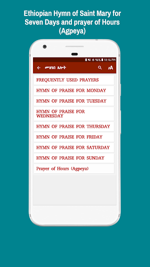 Mezgebe Tselot Pro መዝገበ ጸሎት Screenshot 3