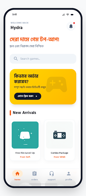 Game Heaven - Diamond Top Up Screenshot 0