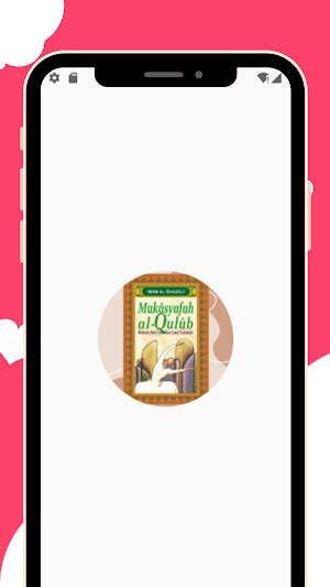 Mukasyafatul Qulub Terjemah Screenshot 0