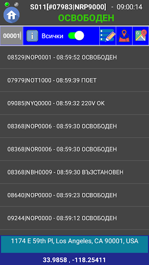 LarsTech Screenshot 1