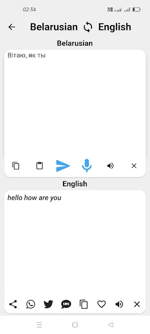 Belarusian  English Translator Screenshot 1